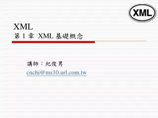 xml 1 xml