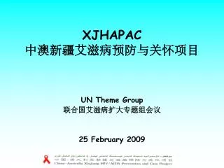 xjhapac