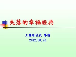 slide1