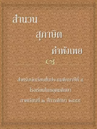 slide1