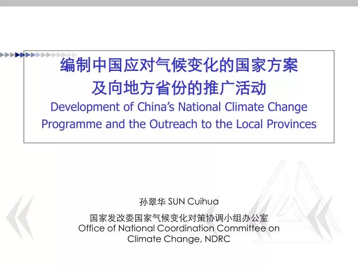 development of china s national climate change programme and the outreach to the local provinces