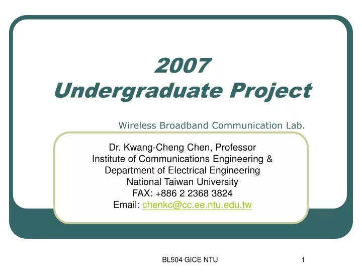2007 undergraduate project