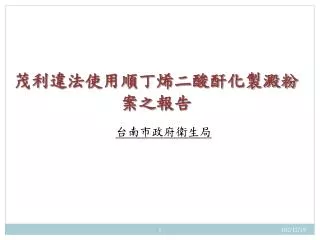 slide1