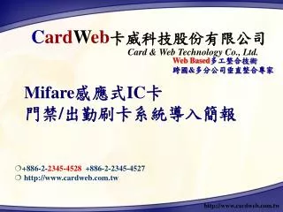 mifare ic