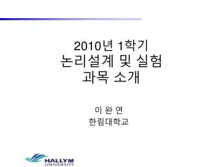 2010 1