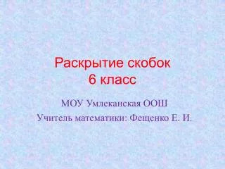 slide1