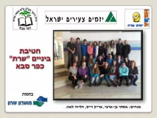 slide1