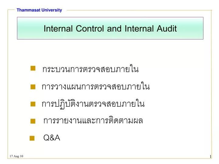 internal control and internal audit