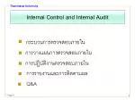 Internal Control and Internal Audit - slide 1