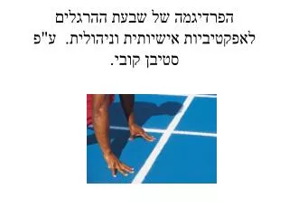 slide1