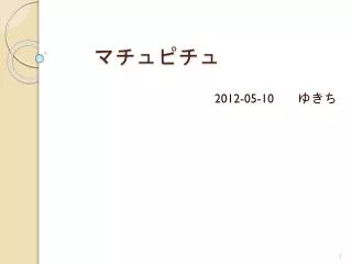 slide1