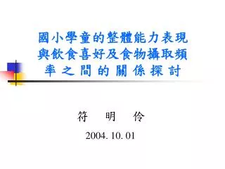 slide1