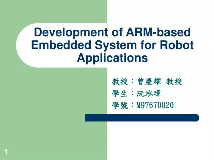 development of arm based embedded system for robot applications