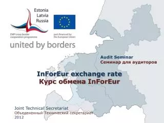 InForEur exchange rate ???? ?????? InForEur