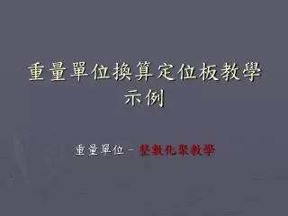 slide1