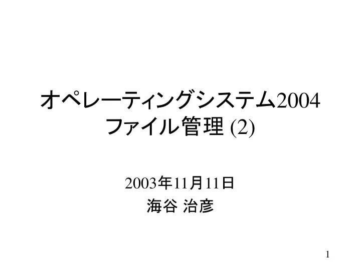 2004 2