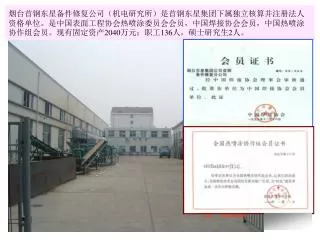 2040 136 2