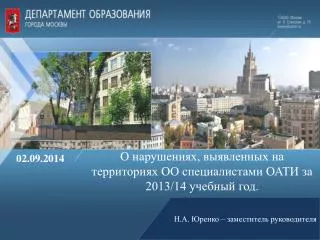2013 14