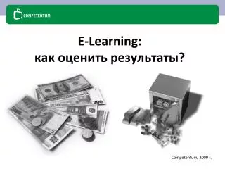 e learning