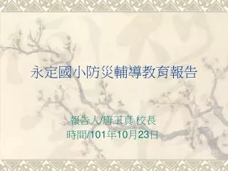 slide1