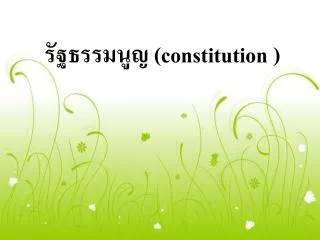 constitution