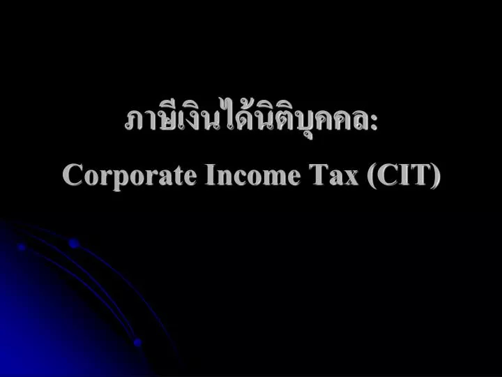 corporate income tax cit