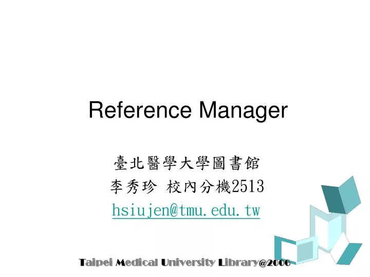reference manager
