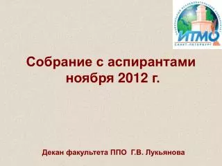 201 2