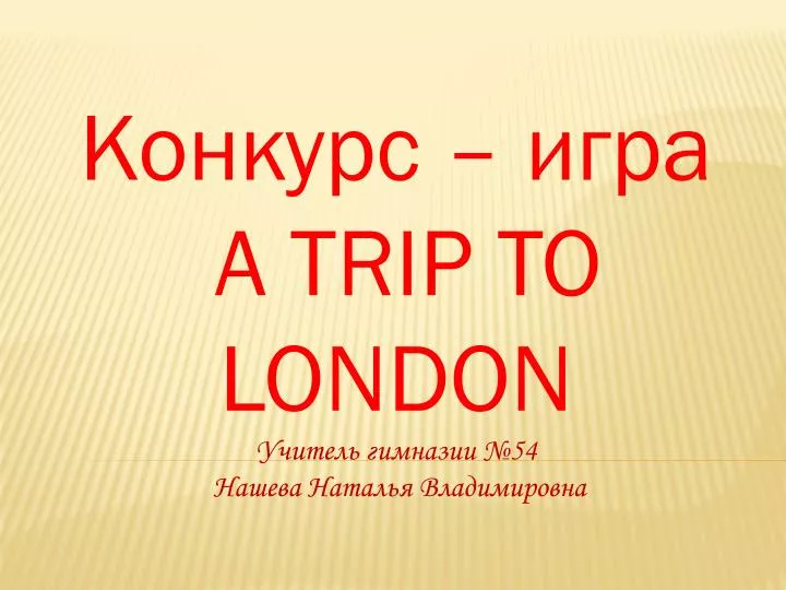 a trip to london 54