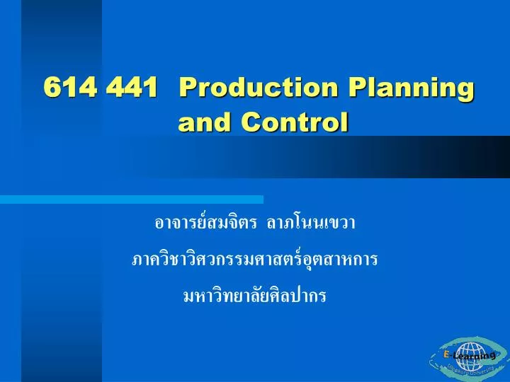 614 441 production planning and control