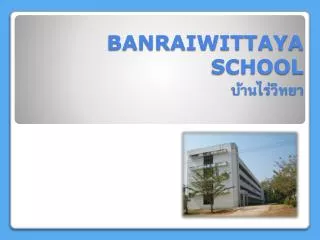 banraiwittaya school