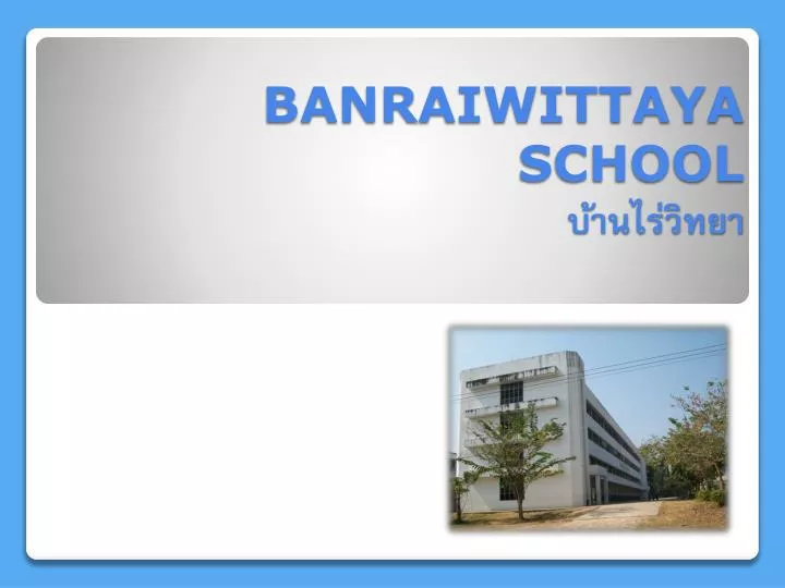 banraiwittaya school