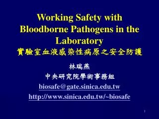 working safety with bloodborne pathogens in the laboratory