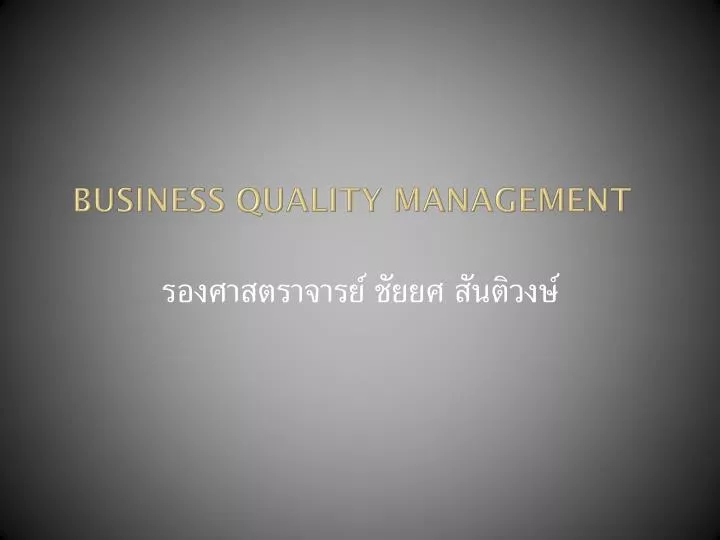 business quality management