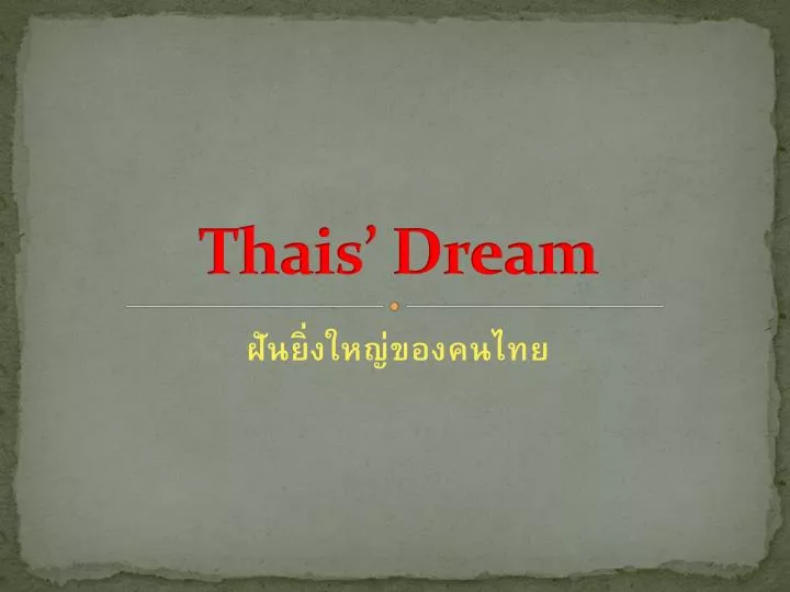 thais dream