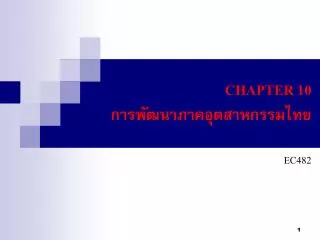 chapter 10