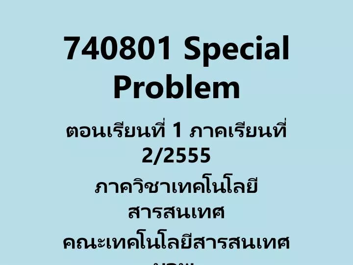 740801 special problem