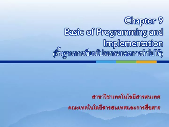 chapter 9 basic of programming and implementation