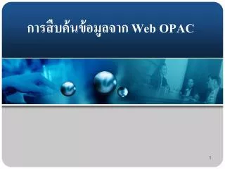 web opac