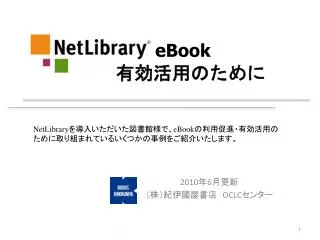 ebook