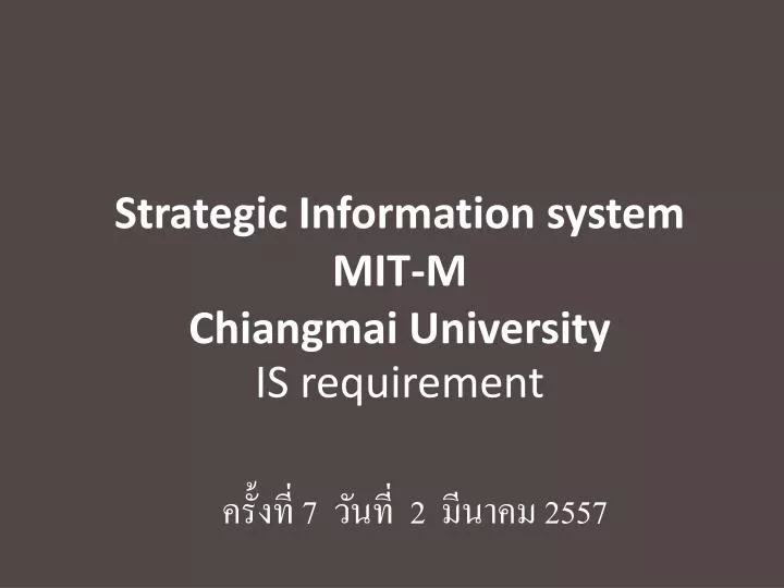 strategic information system mit m chiangmai university is requirement
