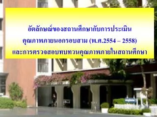2554 2558