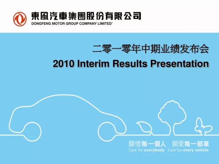 2010 interim results presentation