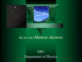 meteor shower