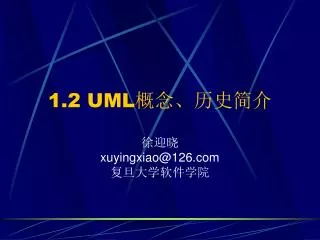 1 2 uml