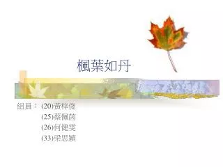 slide1