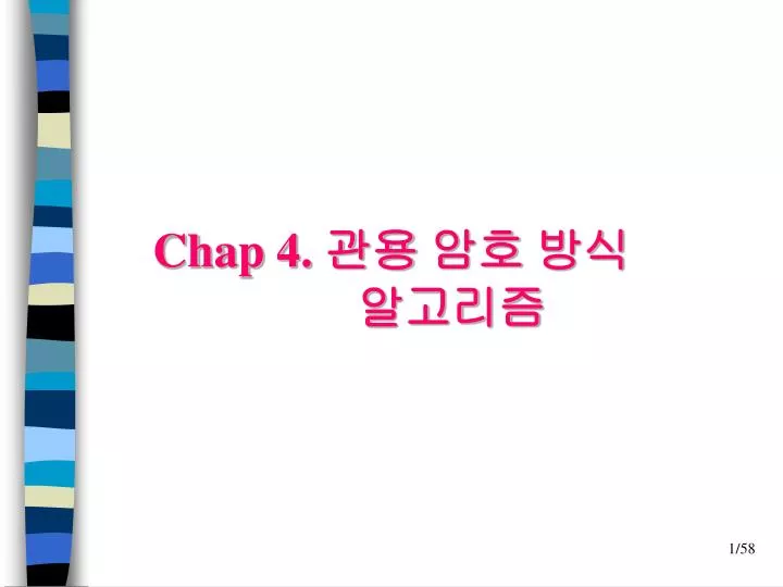 chap 4