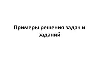 slide1