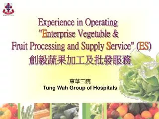 ???? Tung Wah Group of Hospitals