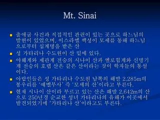 mt sinai